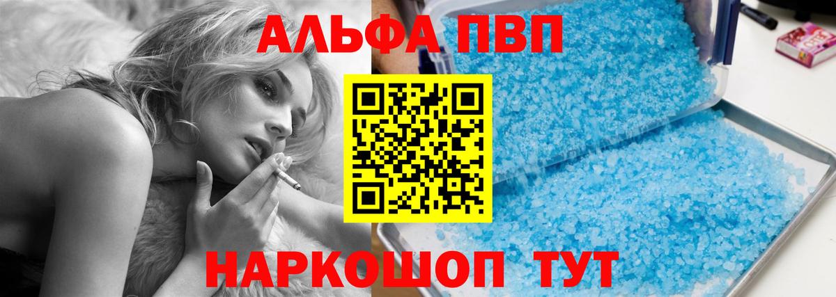 Кетамин Иваново