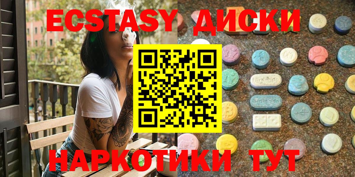 Экстази VHQ Иваново