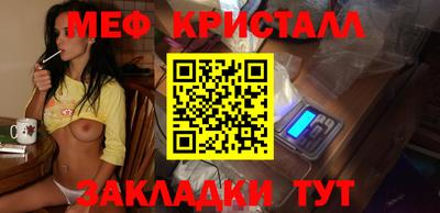 ALPHA PVP Ливны
