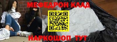ALPHA PVP Ливны