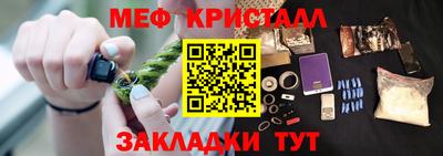 спайс Лесосибирск