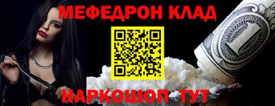 спайс Лесосибирск