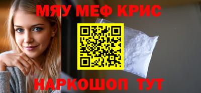 ALPHA PVP Ливны