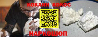 спайс Лесосибирск