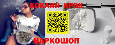 ALPHA PVP Ливны