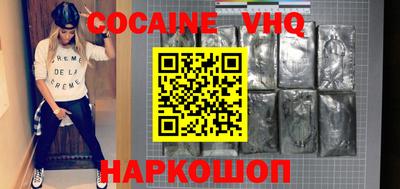 спайс Лесосибирск