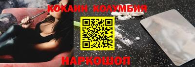 спайс Лесосибирск
