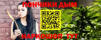 спайс Лесосибирск