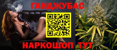 спайс Лесосибирск