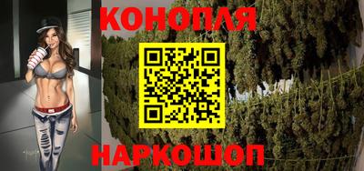 спайс Лесосибирск