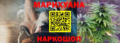 спайс Лесосибирск