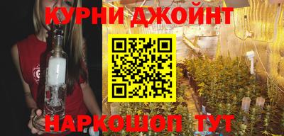 спайс Лесосибирск
