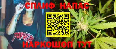 ALPHA PVP Ливны