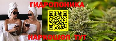 марки lsd Ковров