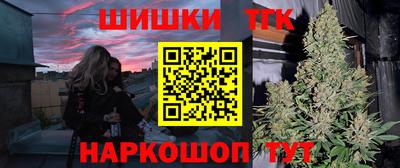 спайс Лесосибирск