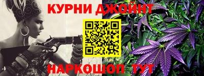 спайс Лесосибирск
