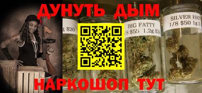 спайс Лесосибирск