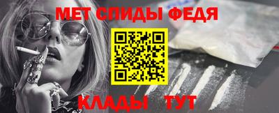 спайс Лесосибирск