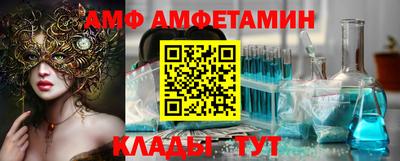 ALPHA PVP Ливны