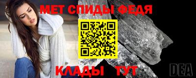 ALPHA PVP Ливны