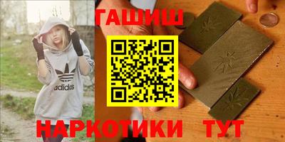 ALPHA PVP Ливны