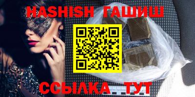 ALPHA PVP Ливны