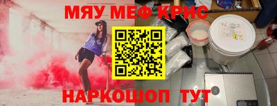 спайс Лесосибирск