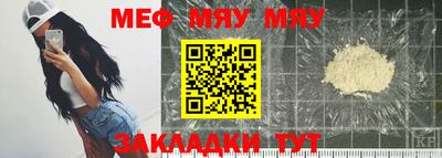 ALPHA PVP Ливны