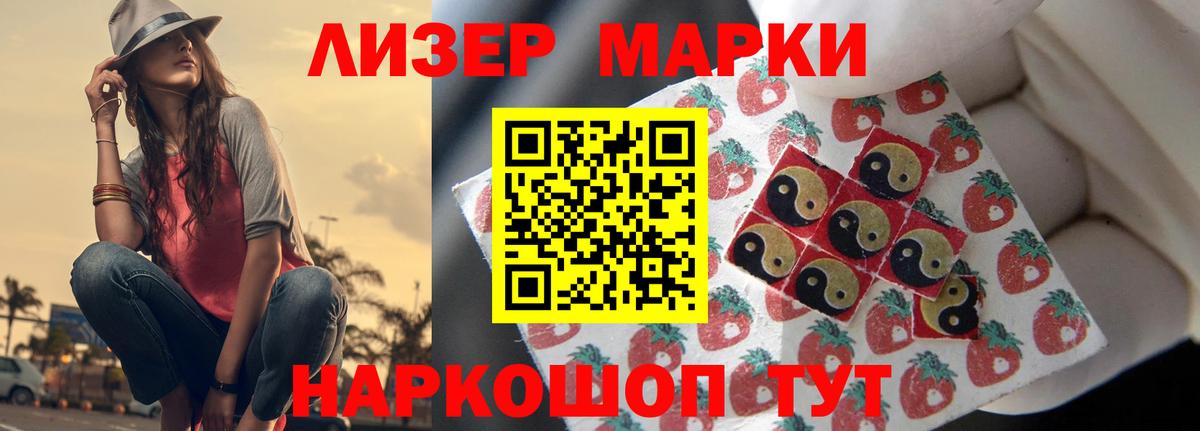 Иваново  ЛСД экстази кислота  Вход с VPN 